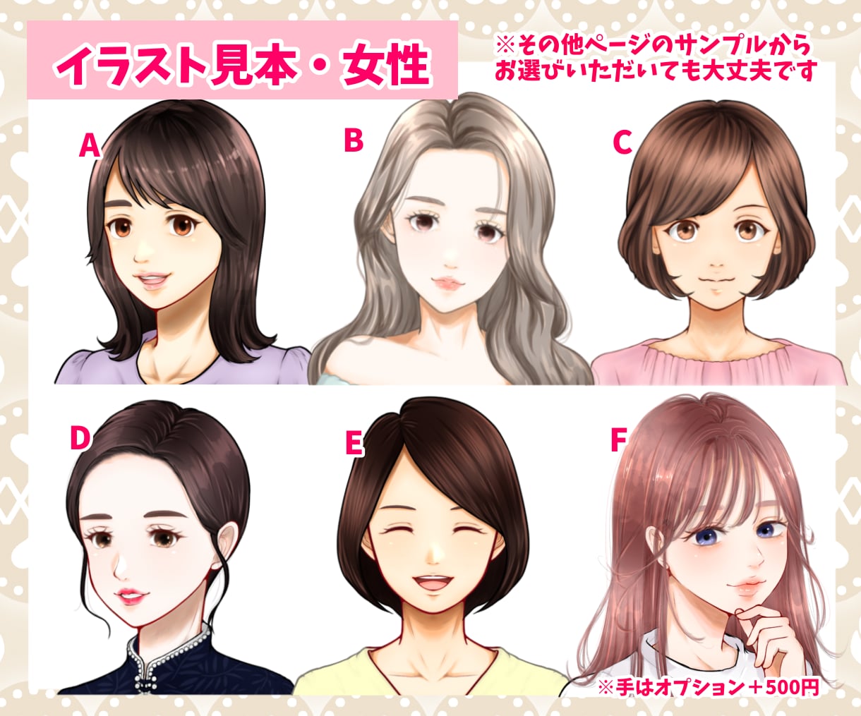 SNSアイコン・投稿イラスト・表情違いを描きます 短納期✨X、インスタグラム、ブログ、YouTube、フィード イメージ3