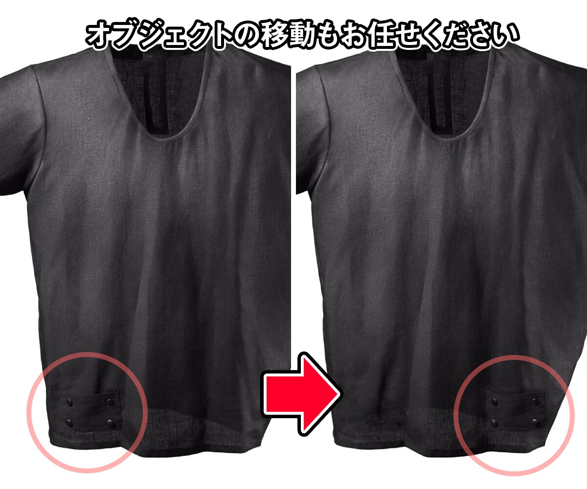 即日対応！丁寧に写真の加工・レタッチなど致します 修正・切り抜き・合成・不要物除去などなんでもご相談ください！ イメージ7