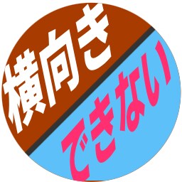 リラクゼーションマッサージ指名獲得方法お教えます 10,000人以上の施術経験を基に確立したそのノウハウ イメージ4