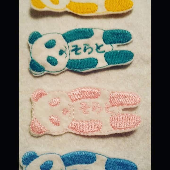 お名前ワッペン作ります 入園、入学のお名前付けにいかがでしょうか？ イメージ3