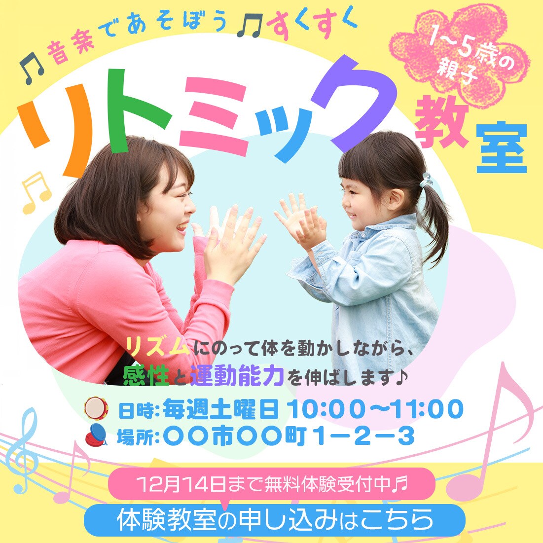 心に響くデザインを制作します 見た人が思わず行動したくなる心のデザイン イメージ2