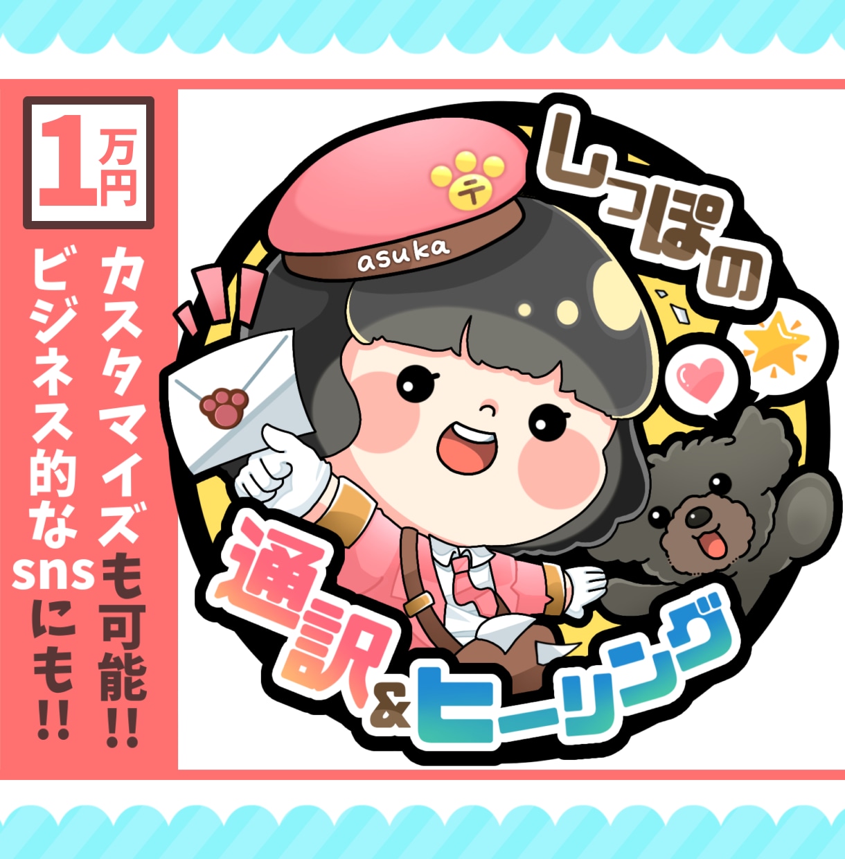 サイズ変更対応◎！ほんわかイラスト描きます 【似顔絵も可能】自分だけの特別なイラストを…！ イメージ6