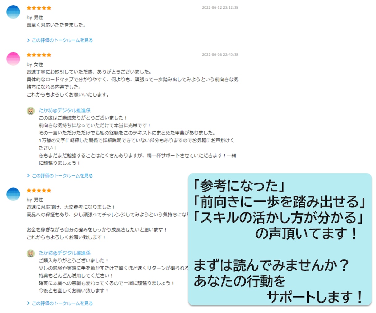 Pythonで月5万円❗️稼ぐロードマップ教えます 副業挑戦❗️スキル向上サポートします❗️特典＆返金対応あり！ イメージ8