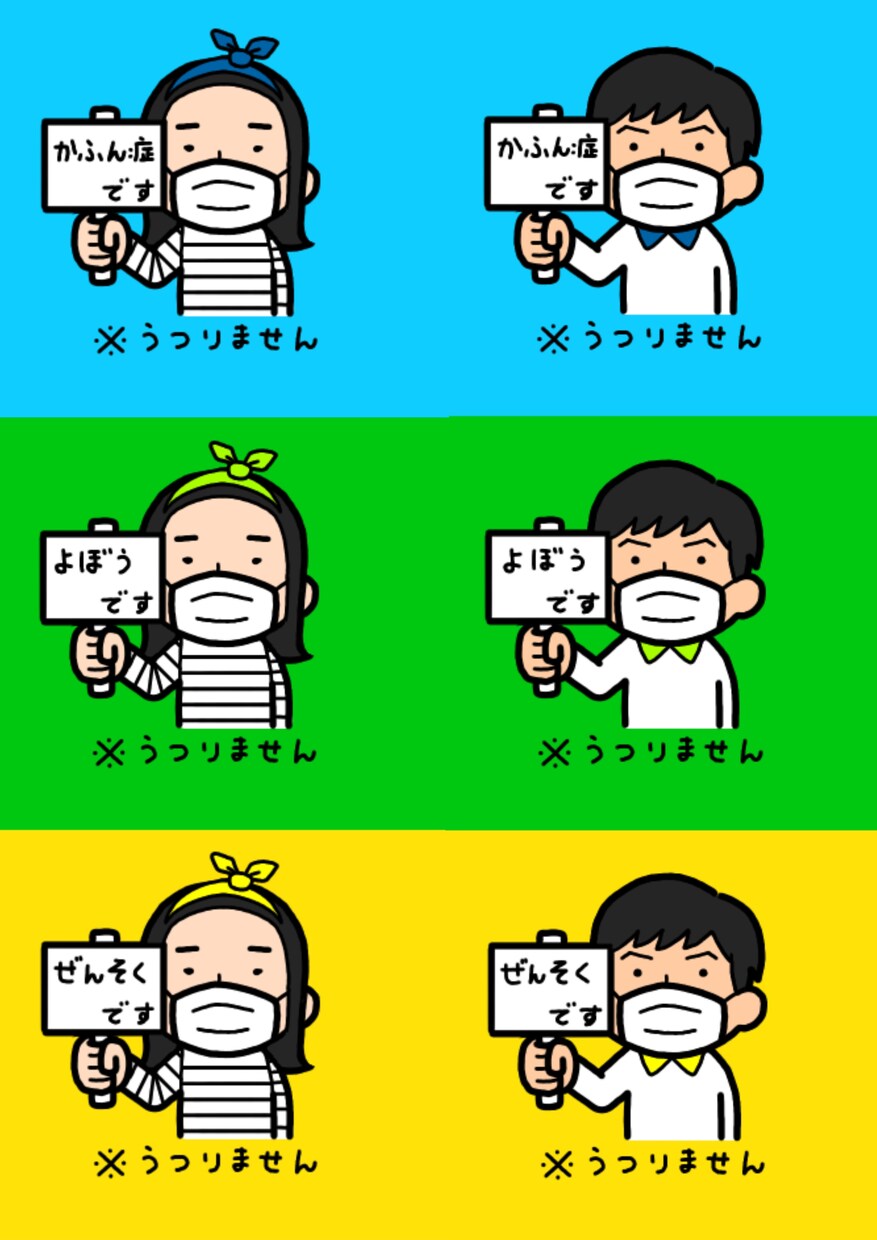 SNSのアイコン描きます イメージは湧くけどイラストを描くのが苦手な方 イメージ5