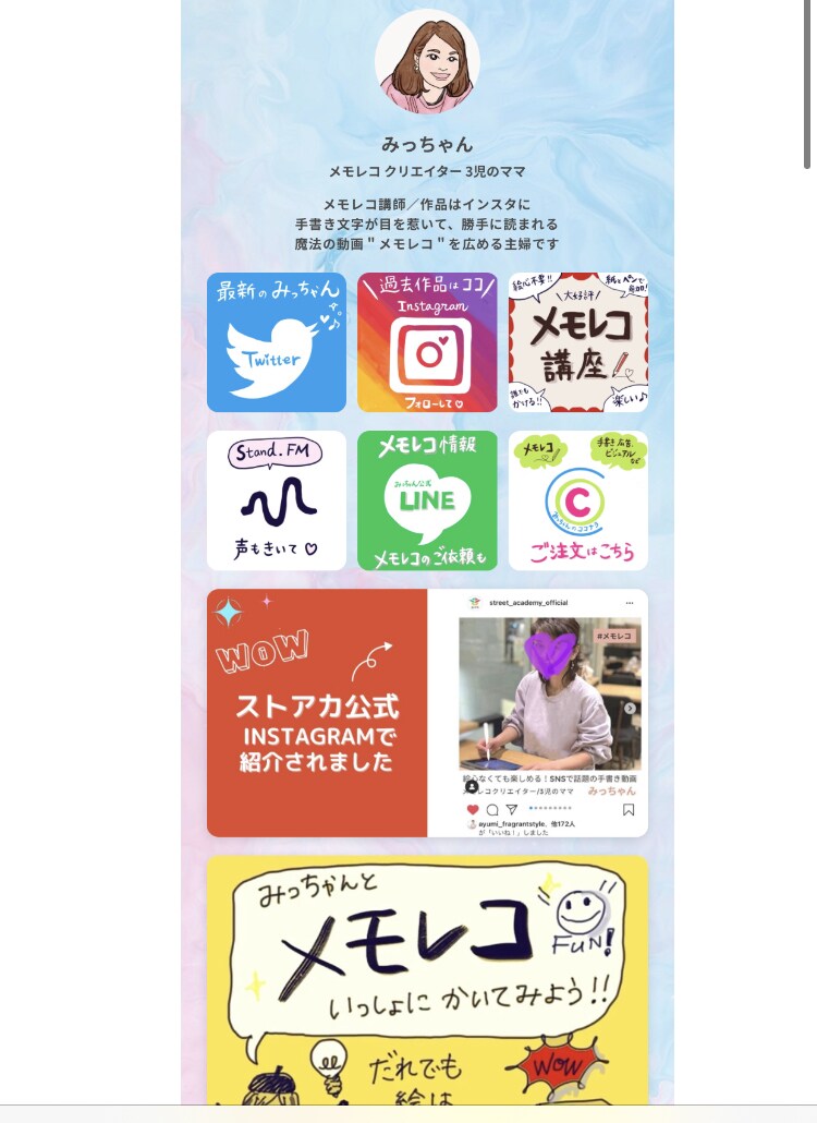 唯一無二！あなただけの手書きSNSアイコン作ります 温かみあふれる手書きアイコンで差をつけよう イメージ8