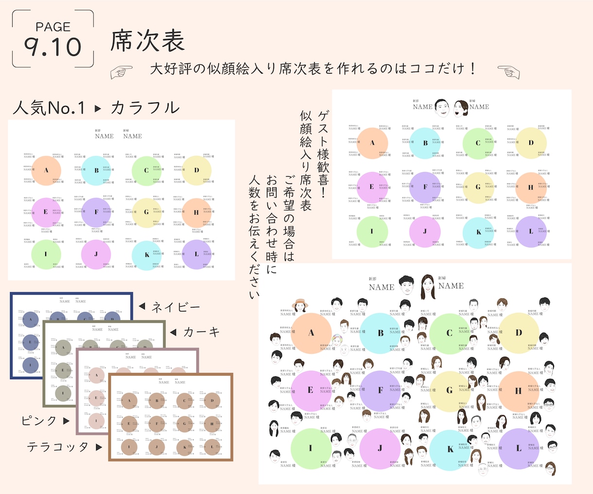 雑誌風プロフィールブックのテンプレート差し上げます canvaで簡単編集！お二人だけのこだわりの1冊に｡:* イメージ8