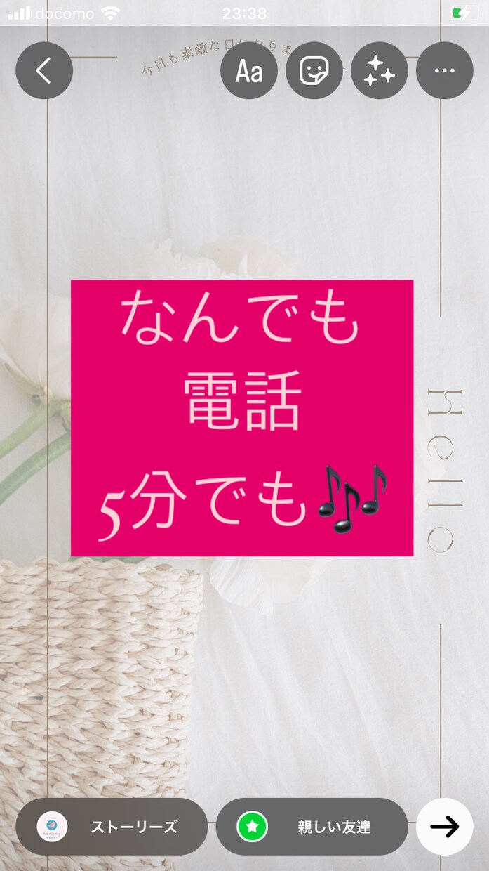 恋愛の悩み、相談、愚痴、雑談、何でも聞きます 人には言えない辛い恋愛、全て受けとます。感情は全て宝物です。 イメージ1
