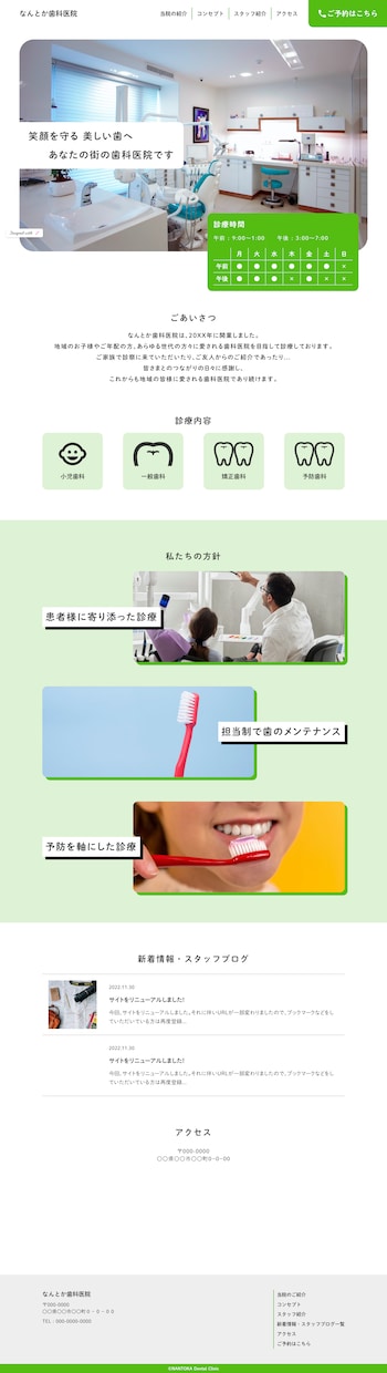 効果のあるランディングページを制作します デザイン会社勤務のデザイナーがあなたのこだわりを再現します イメージ6