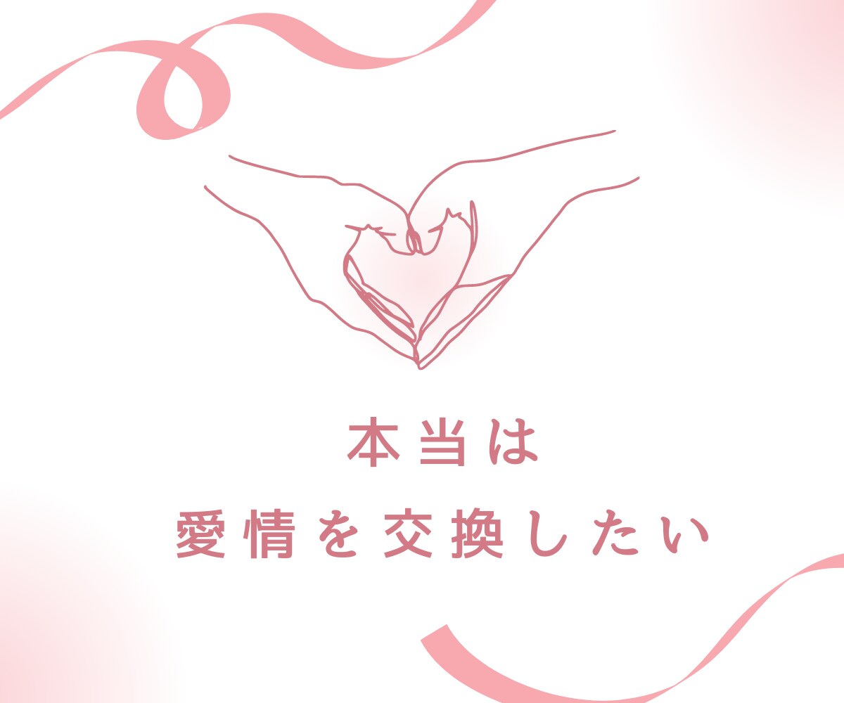 ヨガ数秘学で夫婦関係180度好転できます パートナーシップが改善！夫婦関係が解決するヨガ数秘学❤ イメージ3