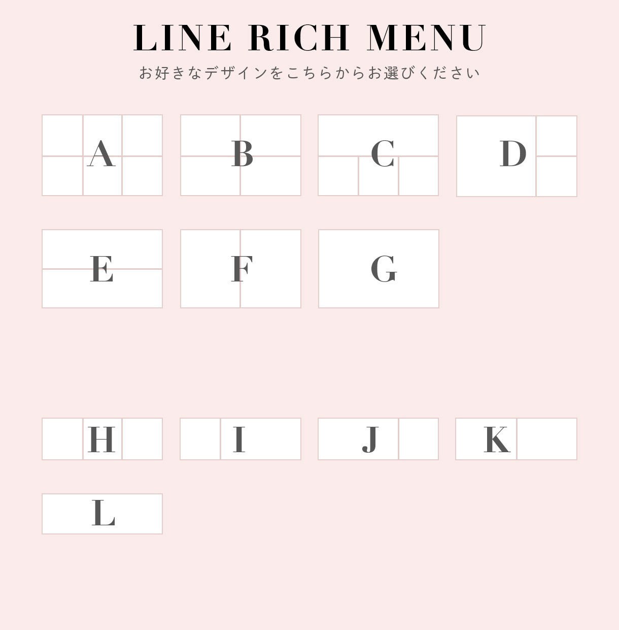 3名様限定♡LINE公式リッチメニュー制作します クーポン画像付き！洗練されたデザインで集客をサポートします イメージ6