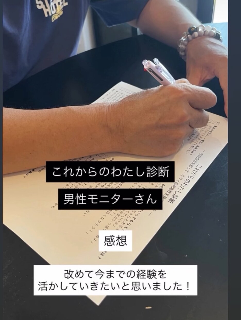 40代・50代女性の「これから」を診断します 迷いや不安を希望に変えていくきっかけや一歩を見つけましょう! イメージ4