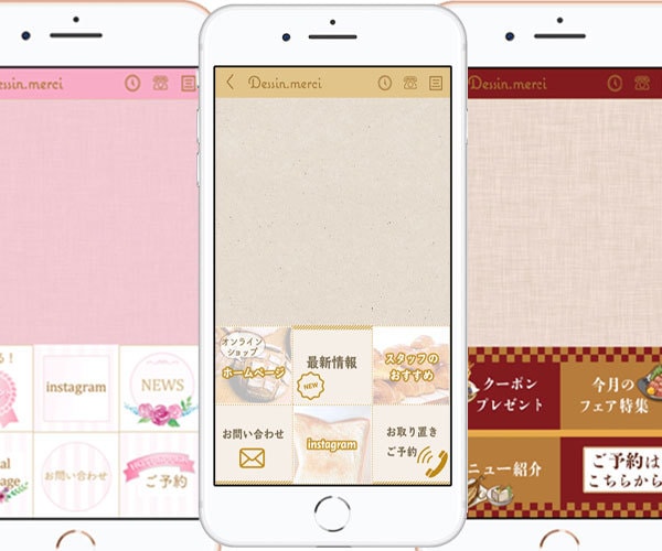 LINEリッチメニュー制作します お客様の反応が変わる！オリジナルリッチメニュー提案します！ イメージ2