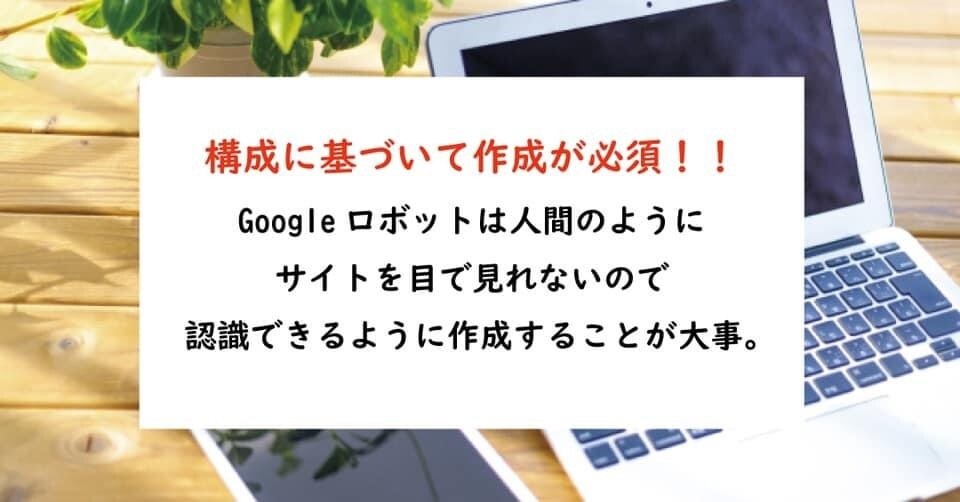 ワードプレスのSEO対策をします 必要なプラグイン導入とSEO対策をします。 イメージ6