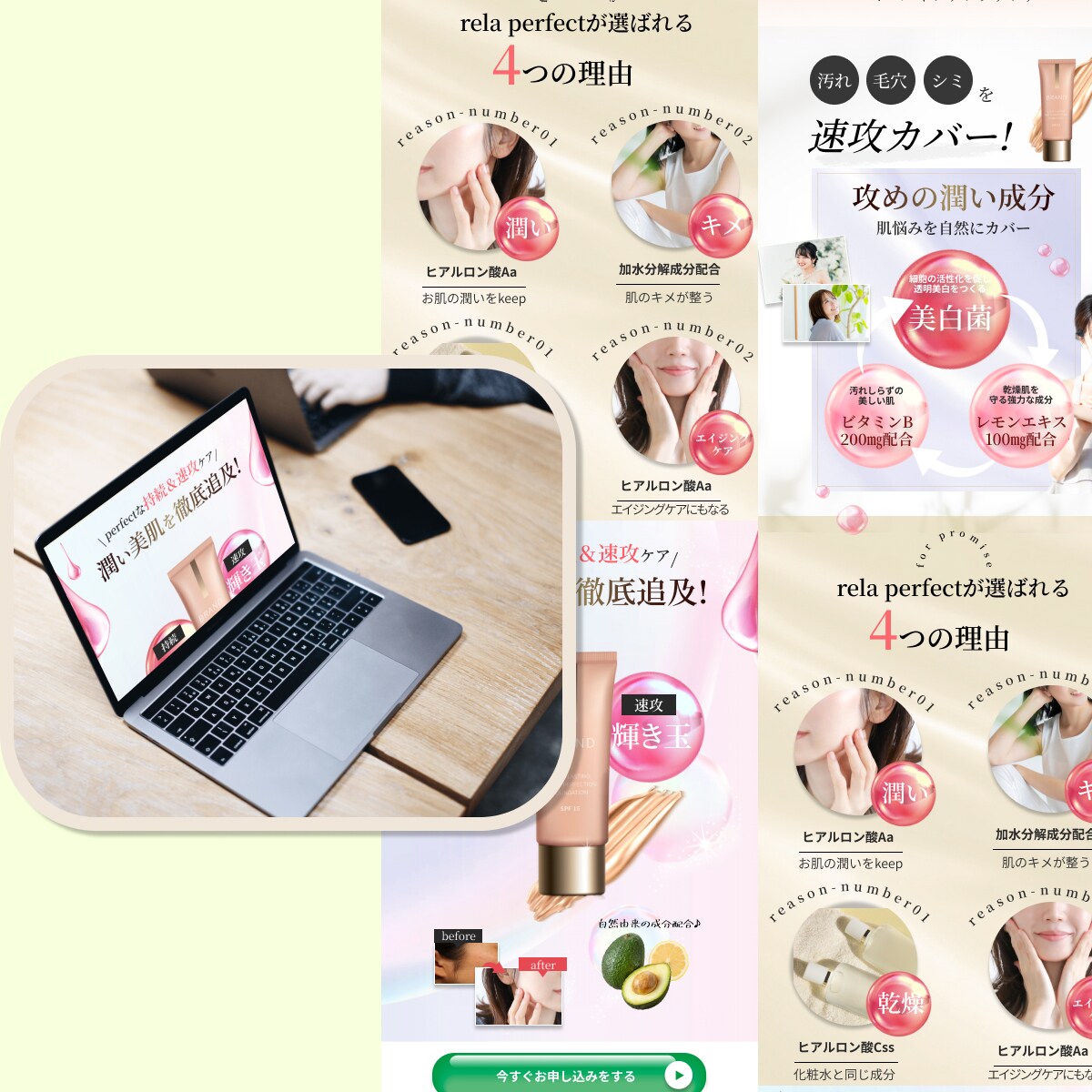 想いを形に、売上を最大化させるLPを制作します 〜40社以上の制作経験と全業種対応のLPを制作します！〜 イメージ6