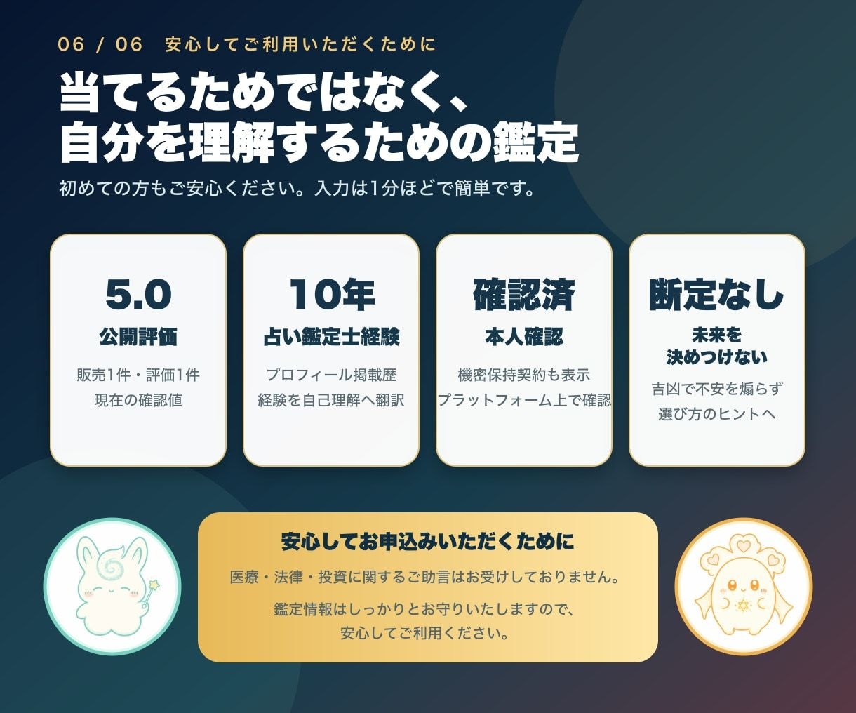 ギンサンの「自分の羅針盤」２人分鑑定を届けます 夫婦や気になる相手と。２人分の羅針盤を同じ構成でお届け イメージ6