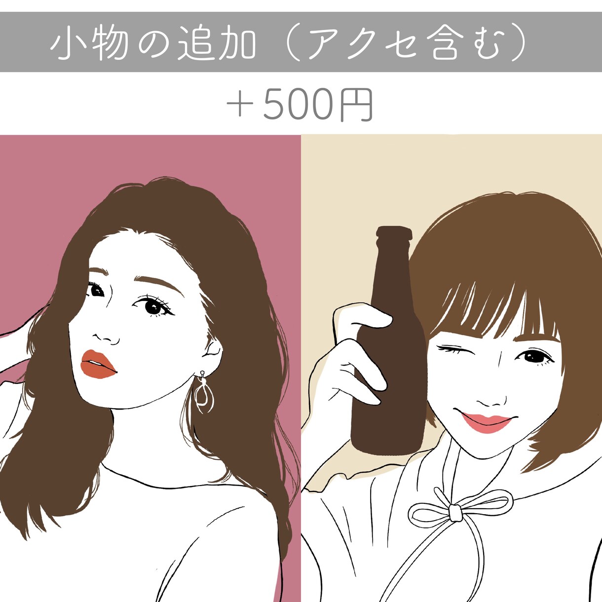 安い！早い！アイコンに最適！似顔絵描きます SNSアイコンにぴったり！背景単色でオシャレに仕上げます♪ イメージ5