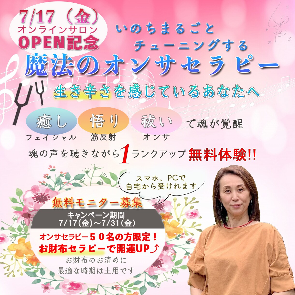 1点1000円にてバナー作成致します 未熟ながらも丁寧かつ細やかな対応で広告用バナー作成致します。 イメージ7