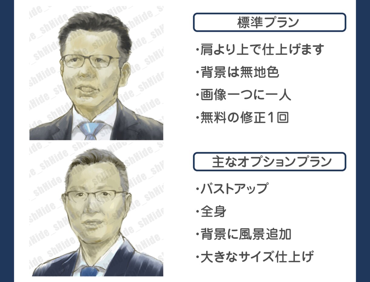 肖像画風似顔絵を作成します 肖像画風のイラストで風格を持たせられます イメージ2