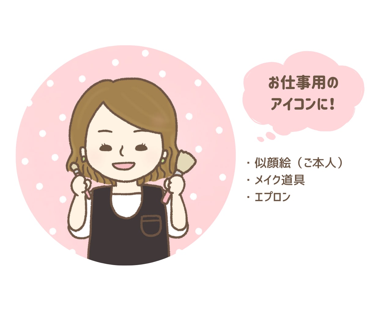 好きを詰め込んだ似顔絵イラスト、お描きします アイコンやWeddingアイテム、記念日のプレゼントにも！ イメージ2