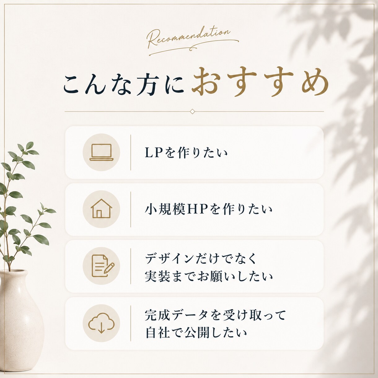 LP・小規模ホームページを制作しますます デザインから実装・公開までまとめて対応します イメージ2