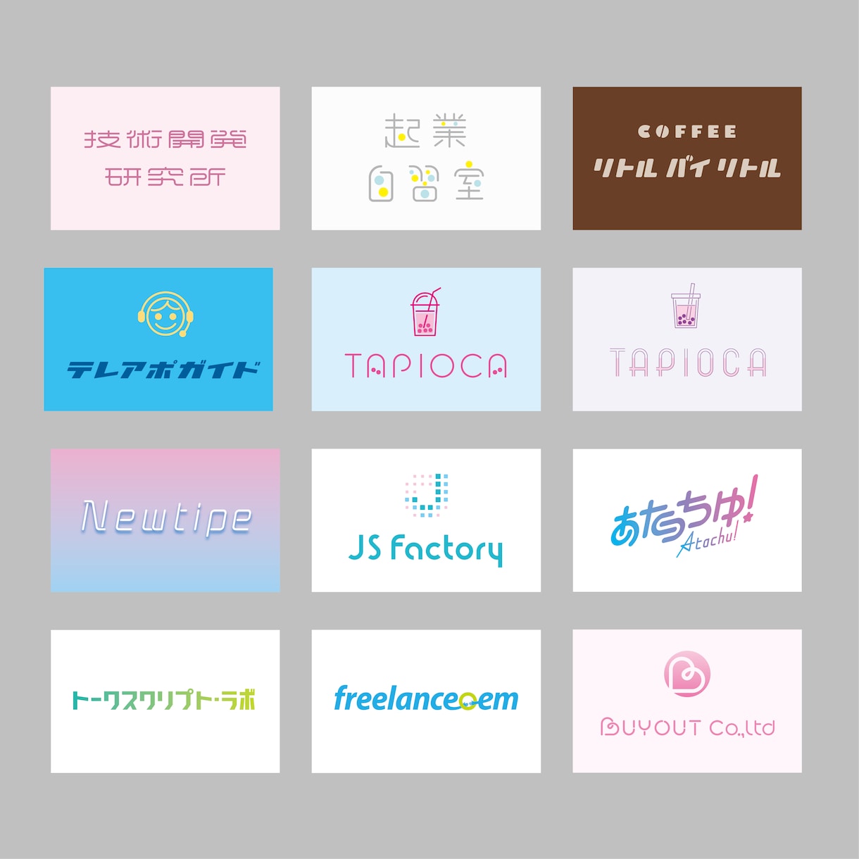 ロゴタイプ・文字デザイン・作字等させていただきます 文字のデザイン制作等させていただきます。 イメージ5