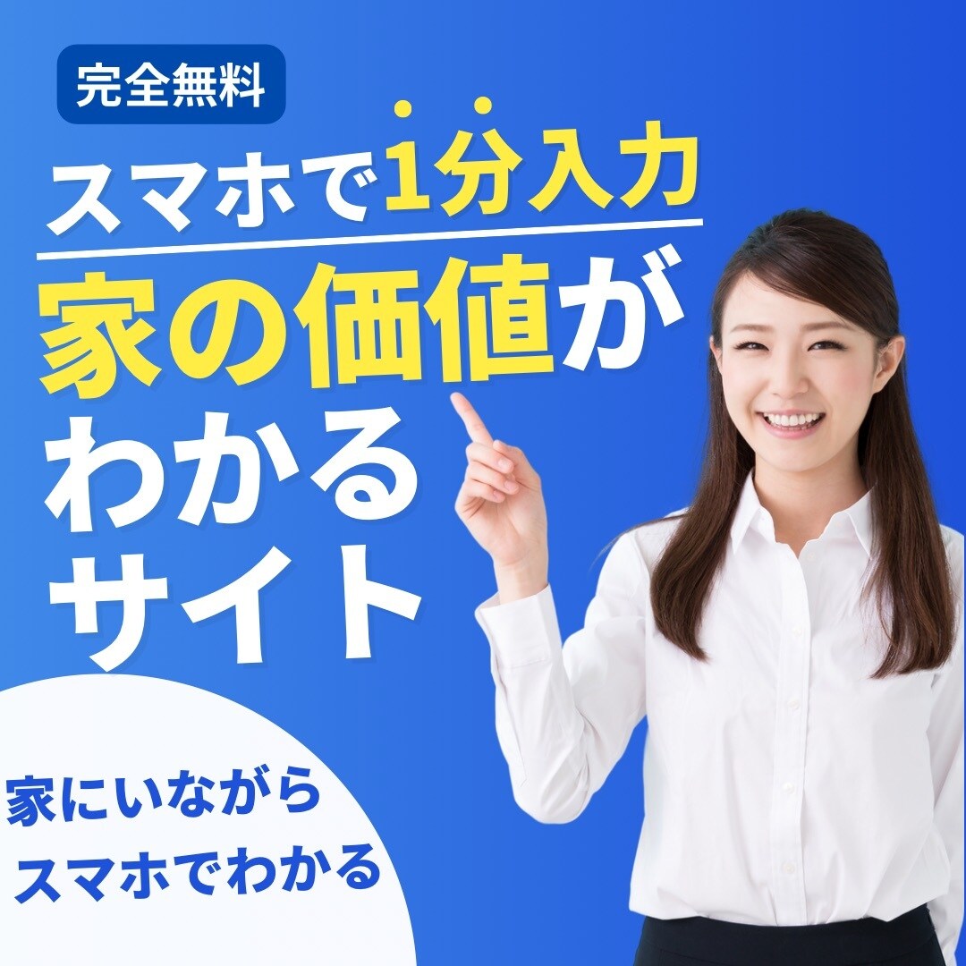 Instagramフィード・リール投稿を作成します 投稿するパターンやテンプレートが決まっている方向け♪ イメージ4