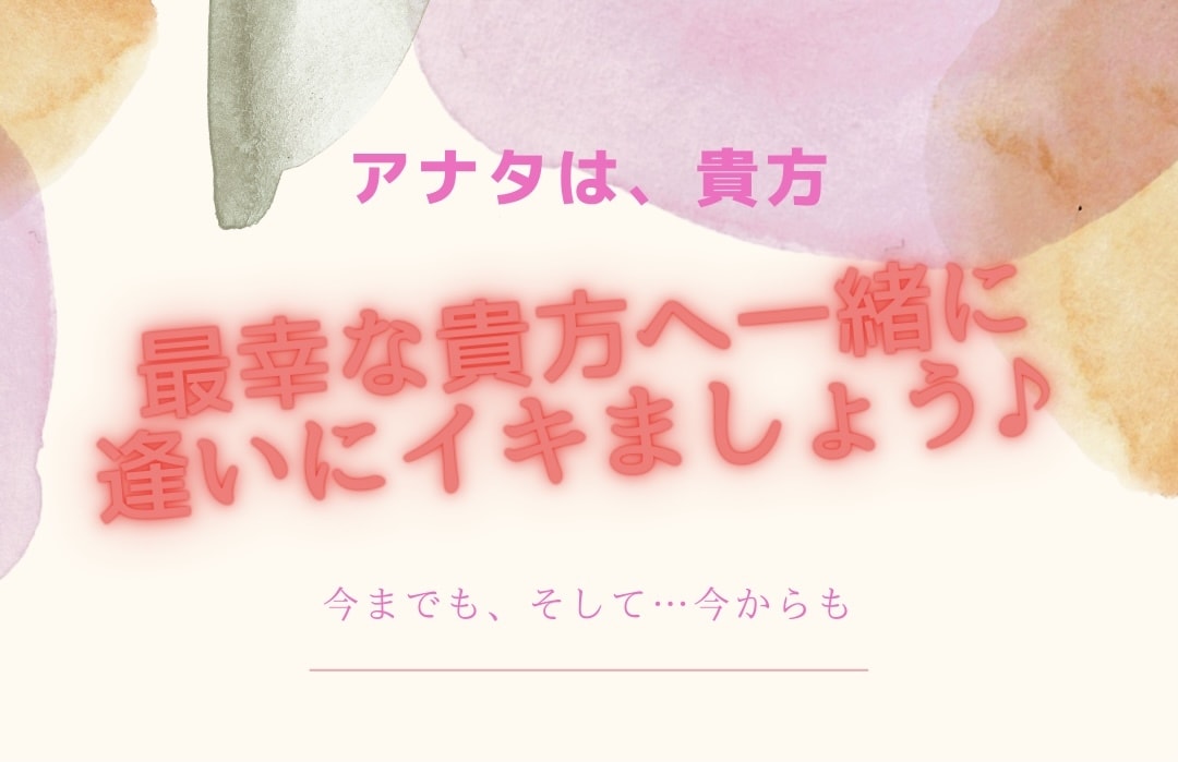 100人限定☆貴方のお話を全力でお聴きします 何でも何時でも臨機応変に対応できますので、安心してご予約を◎ イメージ1