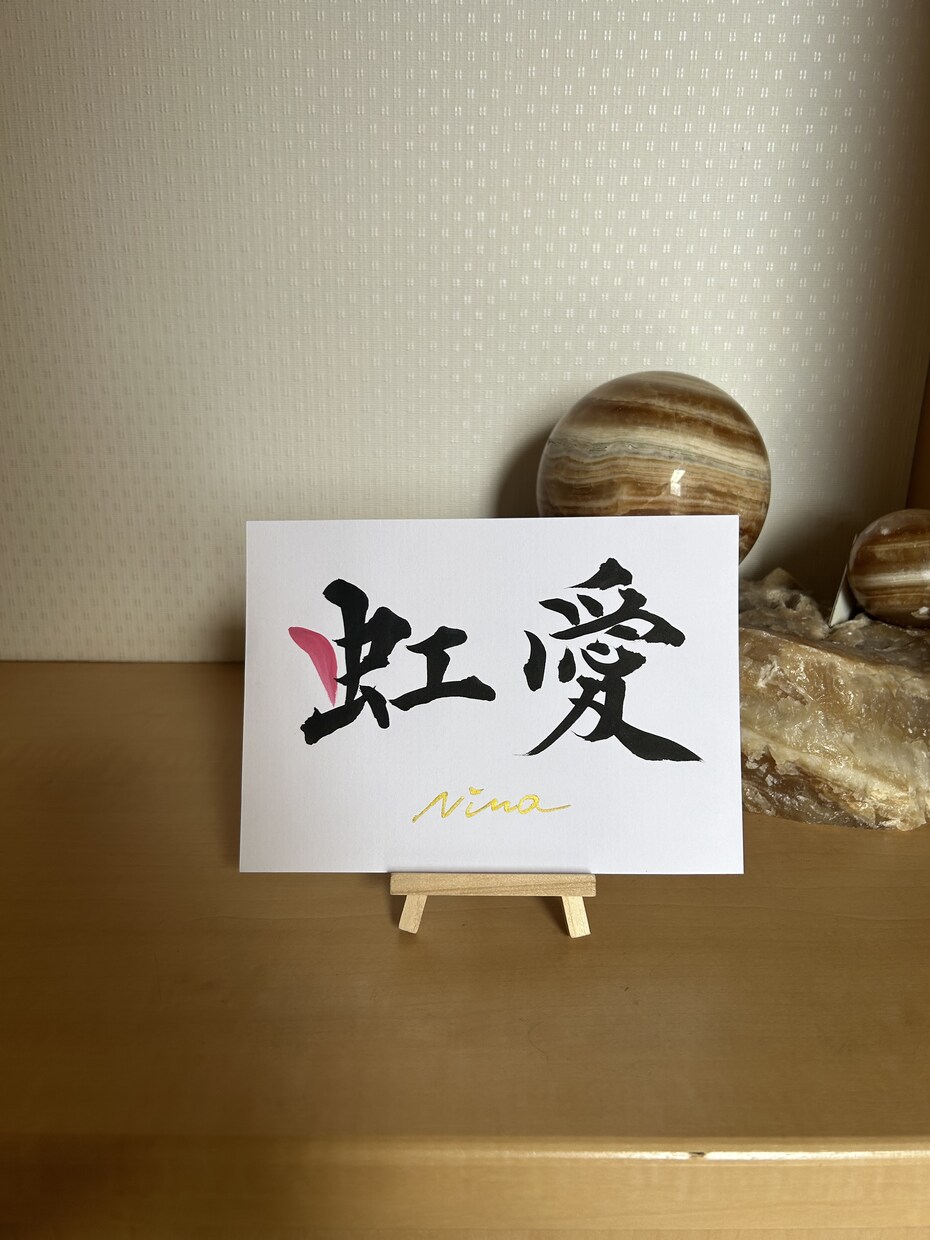 大切なお子様【命名書】を気持ちを込めて作成致します ワンポイントカラーでシンプルかつオシャレなデザイン！ イメージ2