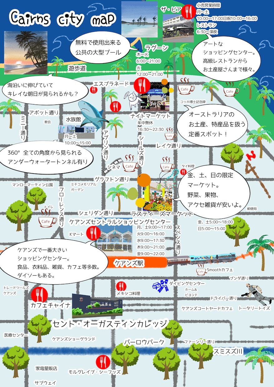 観光地案内地図、イラスト、案内文付きで作成します 観光地図、手描きイラストマップ！ アクセス、ガイドマップ作成 イメージ9