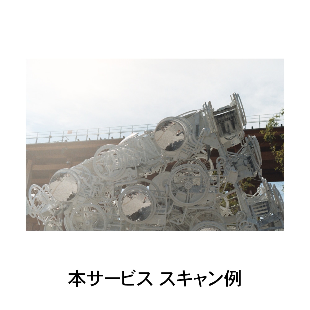 35mmネガ・写ルンですをスマホ用にデータ化します フィルム専用スキャナでスキャン/1コマずつ色味調整 イメージ9