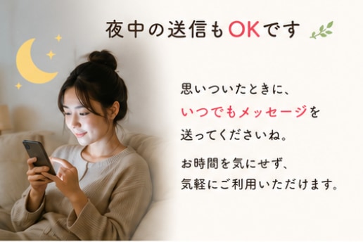 また怒ってしまった…育児のお話を何でも伺います 一人で悩み続ける育児を終わらせる第一歩にLINE感覚で イメージ5