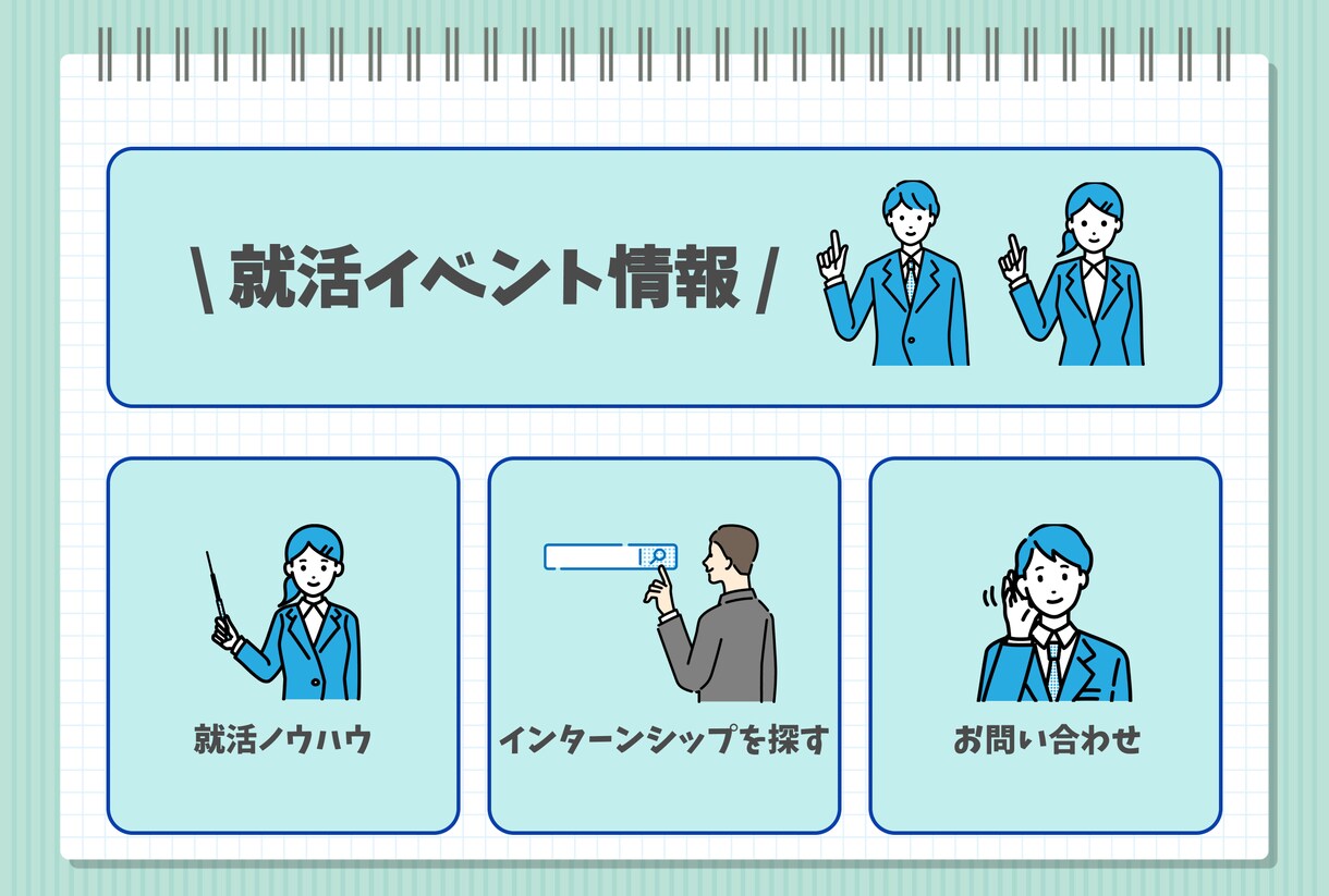 LINEリッチメニュー制作します モニター価格でLINEリッチメニュー制作させていただきます イメージ5