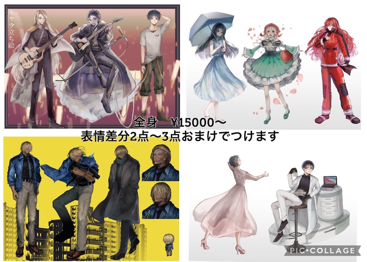 SNSアイコン、ヘッダー等描きます 繊細綺麗な厚塗りであなただけの雰囲気のあるアイコンに イメージ7