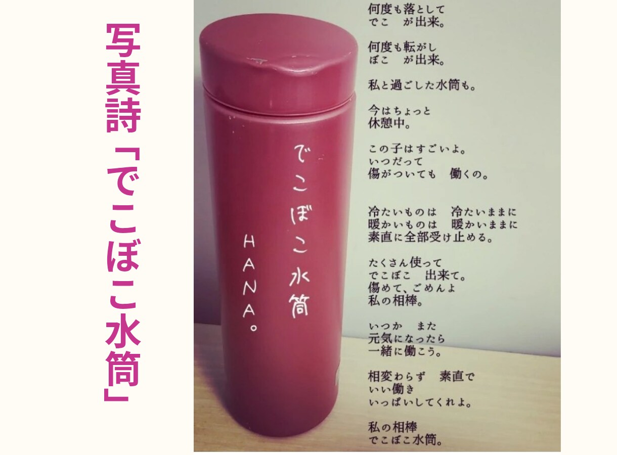 吐き出す場がない職場での愚痴やストレスお聴きします 愚痴⁄ストレス⁄イライラ⁄話し相手⁄何でも話(HANA)して イメージ2