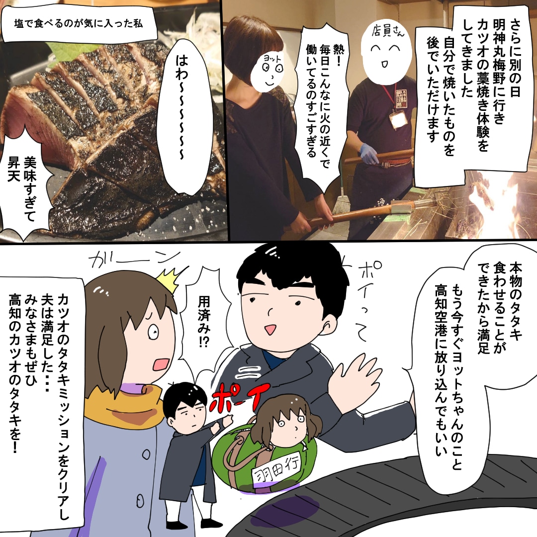 ゆるい漫画、代理制作いたします 気持ちを言葉とイラストで届けるお手伝い。 イメージ2