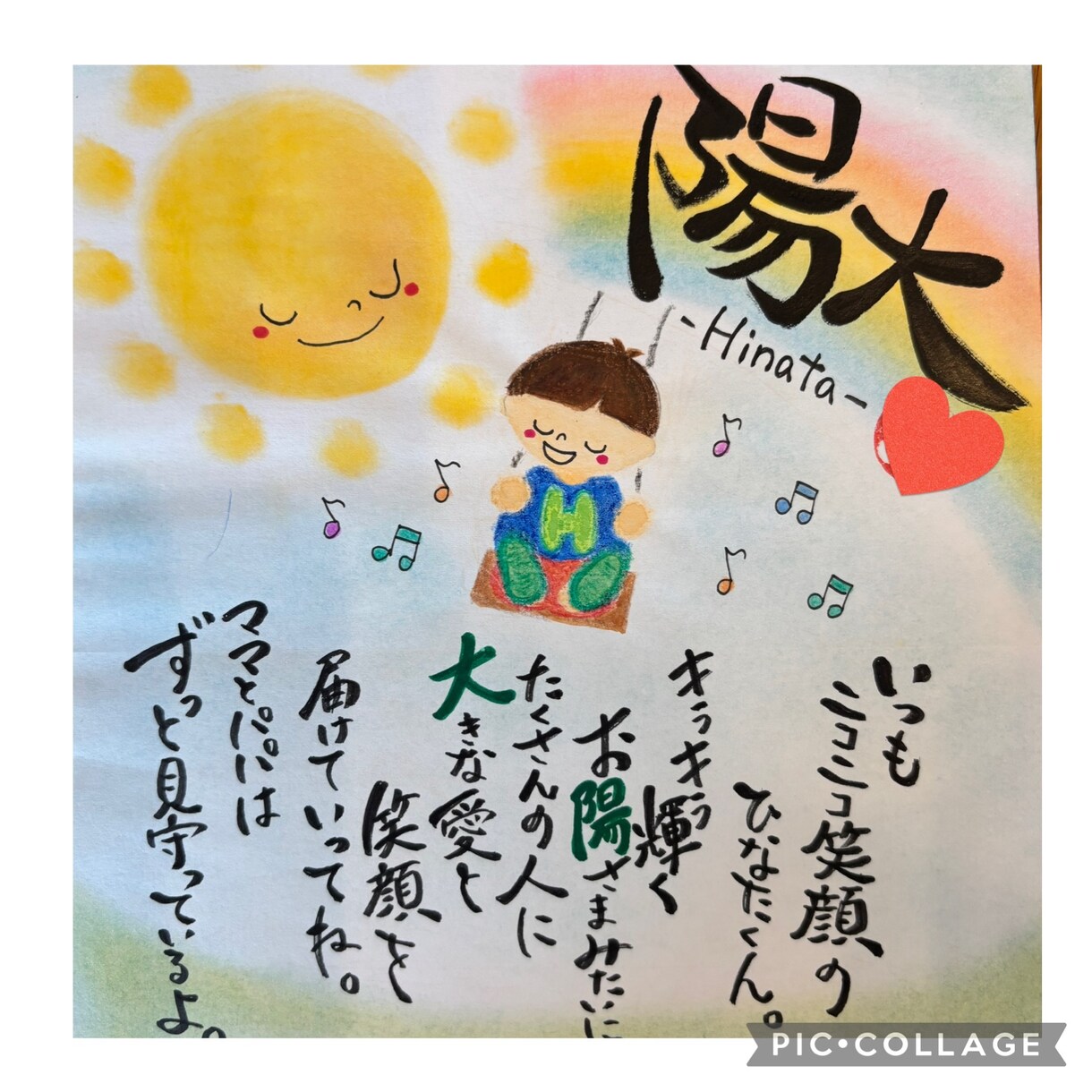 筆文字で伝えたいメッセージを書きます 大切な方への贈り物に筆文字アートはいかがですか？ イメージ4