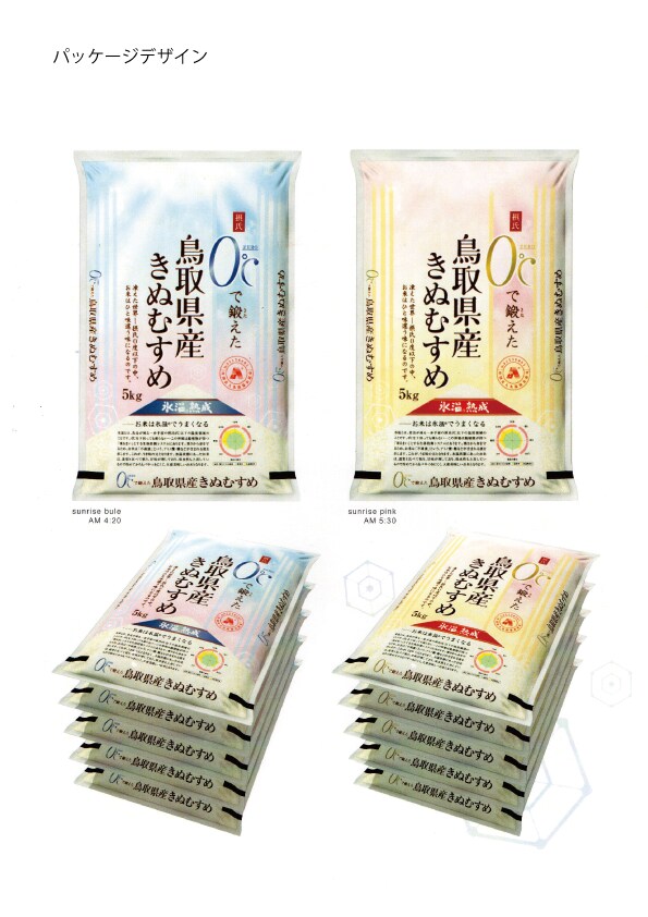 個人店に関するデザイン、何でも格安で行います デザインの困りごと何でもご相談ください。格安スムーズ高品質！ イメージ3
