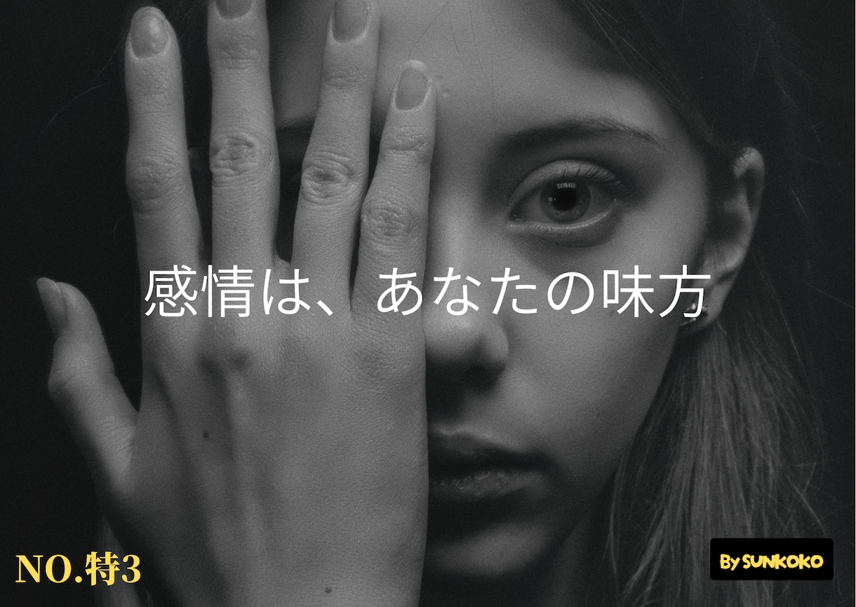 心に寄り添う「癒しのKOTOBA」54枚セットます 言葉の力で心を整える。 「癒しの言葉メッセージ画像」セット イメージ4