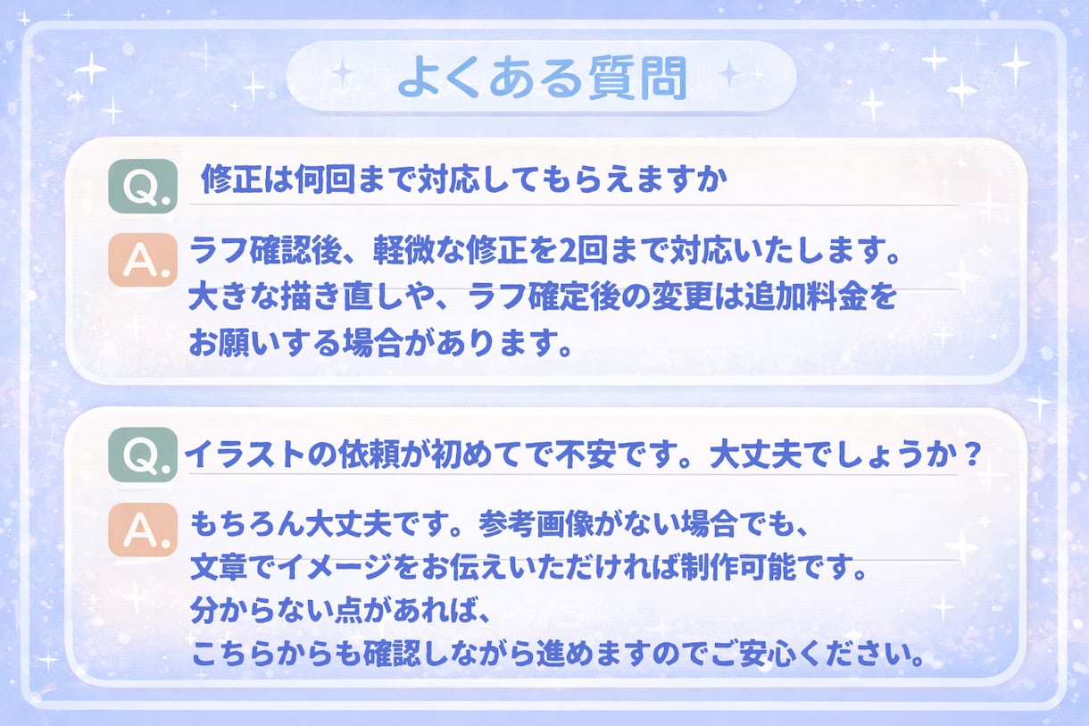 キラキラふわふわのアイコン描きます 「量産感のない、あなただけのふわふわアイコン」 イメージ5