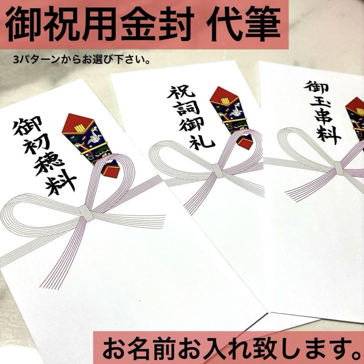 一文字一文字心を込めて代筆致します あなた様の想い、心を込めて代筆致します。 イメージ2