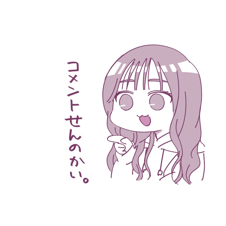 ゆるツッコミアイコン描きます ゆるかわツッコミ似顔絵アイコンです☺︎ イメージ7