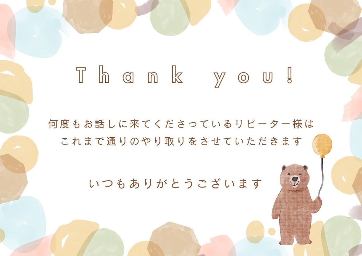 １日１回×３日間あるいは３往復☘️話をお聞きします 愚痴聞き・不安な気持ち・ペットロス・誰にも言えない出来事など イメージ8