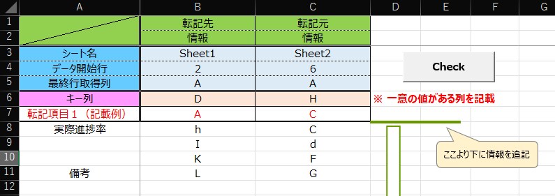 ファイルのマージツールを譲ります ファイルのマージを手助けします。 イメージ1
