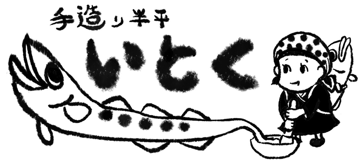 可愛らしいイラストロゴ作ります やわらかふんわりで一風変わった味のある印象に イメージ7