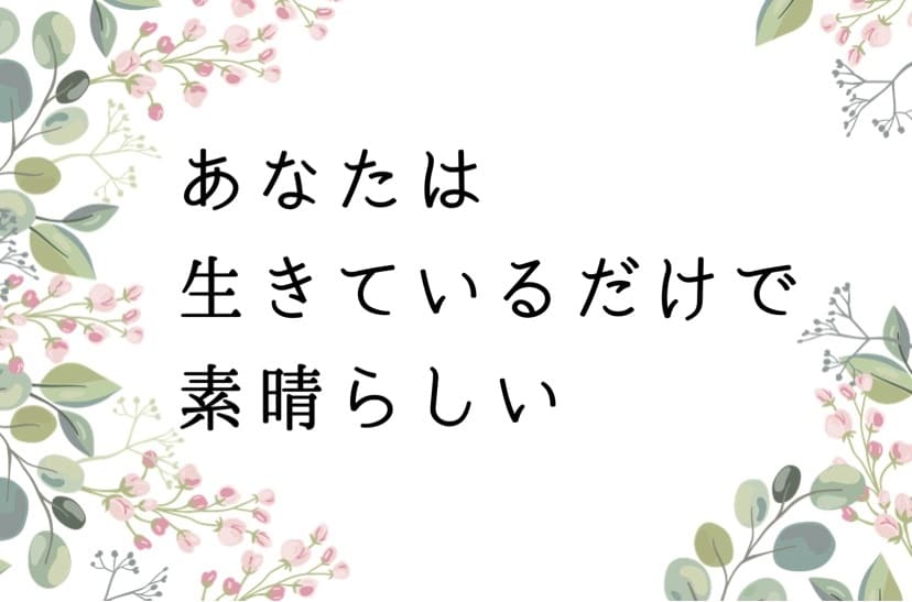 電話相談☎️愛する人との死別…お話、お聞きします あの人に逢いたい、ただそれだけ…同じ境遇だから分かり合える事 イメージ6