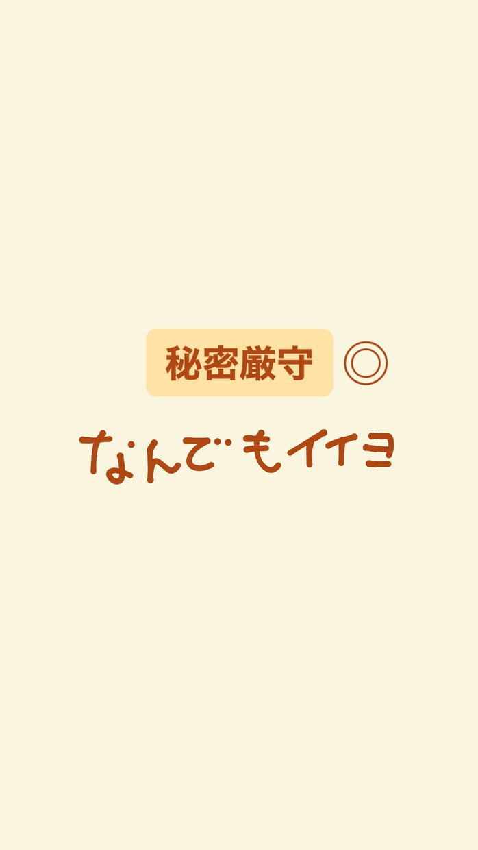 なんでもききます この悩み誰に言おう、、そんなときにご利用ください^ - ^ イメージ1