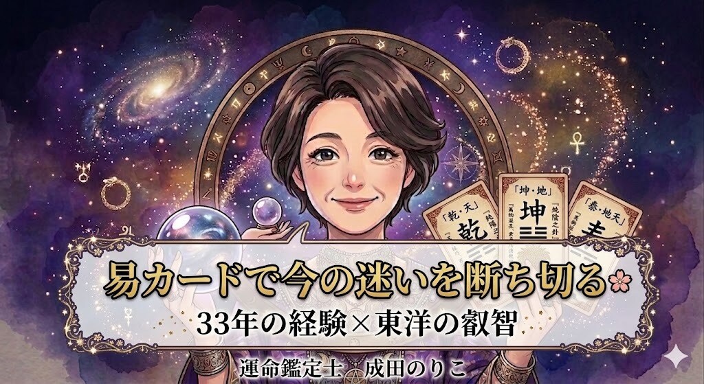 心のモヤモヤ整理。33年の経験を持つ私が伴走します 夫への不満、孤独、将来の不安を経験した私が、一緒に整理します イメージ1