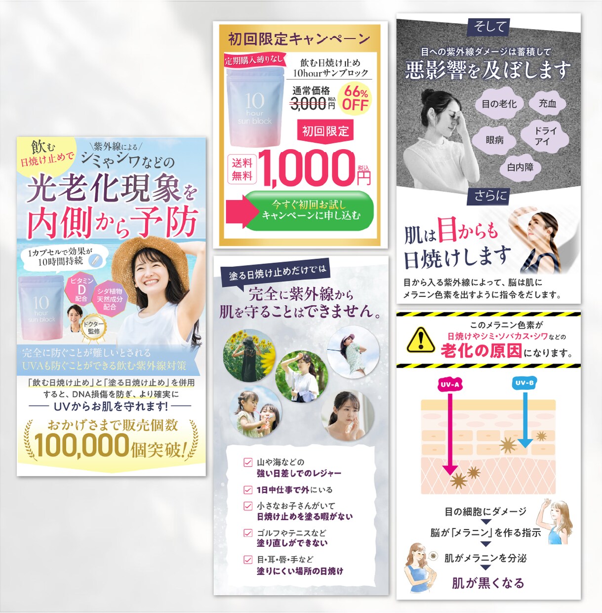 40代女性に刺さる！売れるEC商品画像を制作します 購買心理を知る元営業が設計｜1枚3,000円・修正無制限！ イメージ8