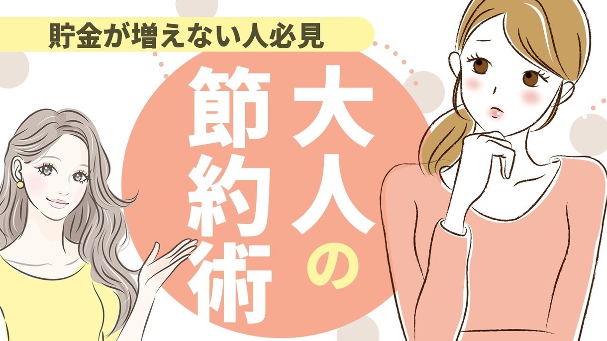 お客様の目的に沿ってwebバナー制作承ります 動画やブログなど閲覧数を伸ばしたい方のお手伝いをします。 イメージ2