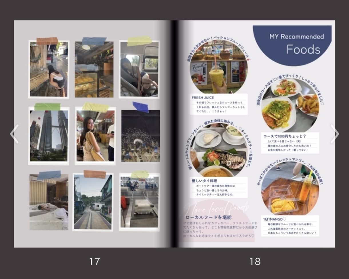 あなただけのオーダーメイドフォトブック作製します 【修正無制限】埋もれてしまう写真たちを形ある思い出に。 イメージ9